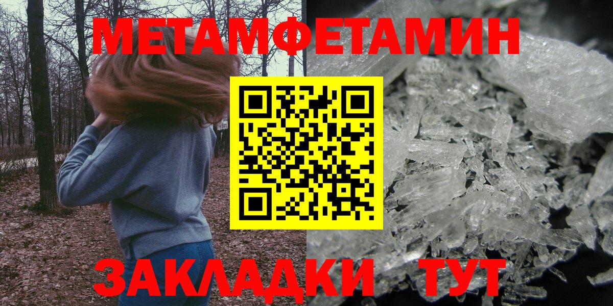 Amphetamine VHQ  АМФ  Амфетамин  Вход с VPN  Сургут 