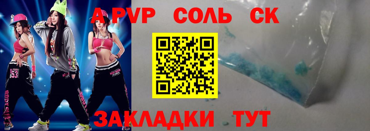 Сургут  Альфа ПВП СК КРИС  A-PVP  Вход с VPN  A-PVP СК КРИС 
