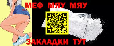 альфа пвп Обнинск