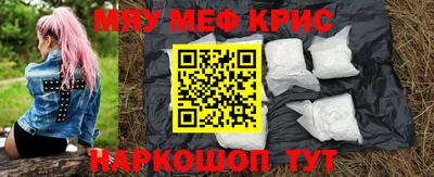 альфа пвп Обнинск