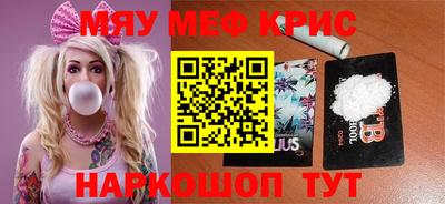 а пвп мука Нягань