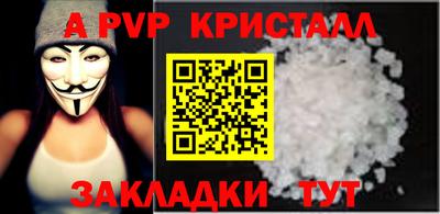 а пвп мука Нягань