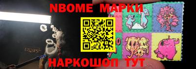 дурь Обь