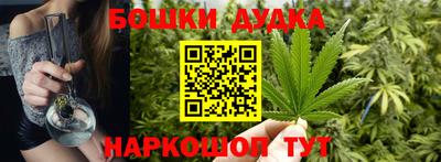 альфа пвп Обнинск