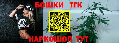 альфа пвп Обнинск