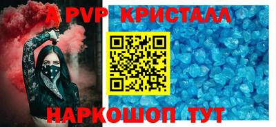 а пвп мука Нягань