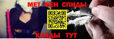 альфа пвп Обнинск