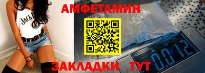 альфа пвп Обнинск