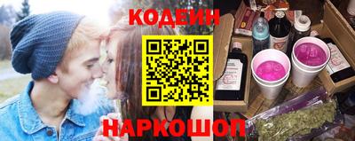 альфа пвп Обнинск