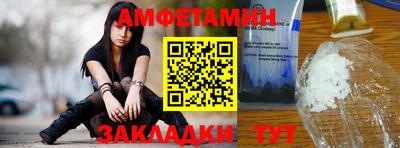альфа пвп Обнинск