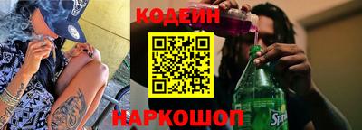 альфа пвп Обнинск