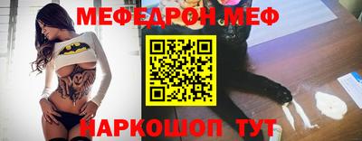 а пвп мука Нягань