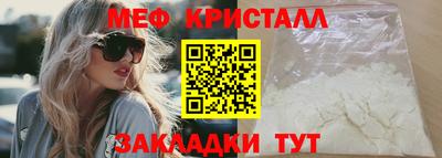 альфа пвп Обнинск