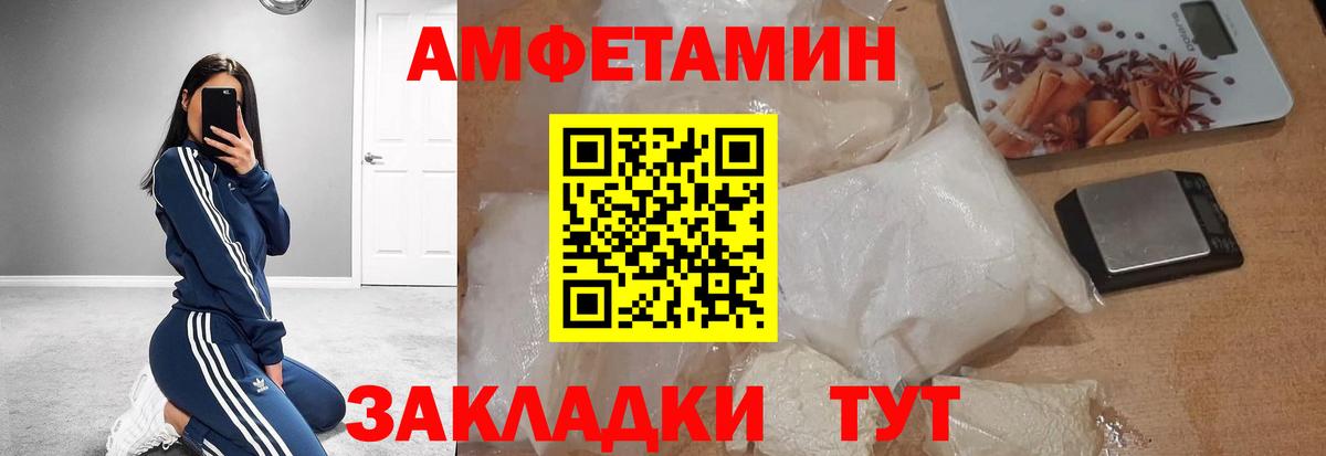 Сургут  Метамфетамин Декстрометамфетамин 99.9%  Вход с VPN 