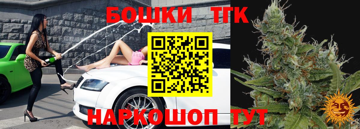 Бошки Шишки Amnesia  Канабис индика  Каннабис White Widow  Вход с VPN  Сургут 